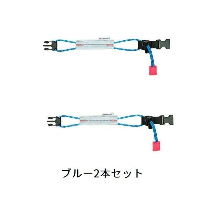 2本セット 裾止めバンド 自転車用 | PlusNao | 詳細画像8 