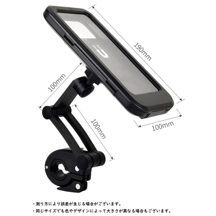 スマホホルダー 自転車用 スマホスタンド | PlusNao | 詳細画像20 