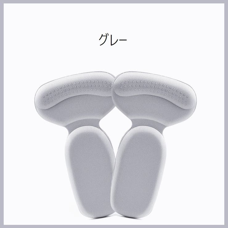 ハーフインソール かかとパッド 一体型 | PlusNao | 詳細画像10 