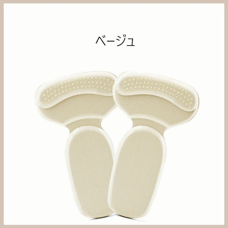 ハーフインソール かかとパッド 一体型 | PlusNao | 詳細画像11 
