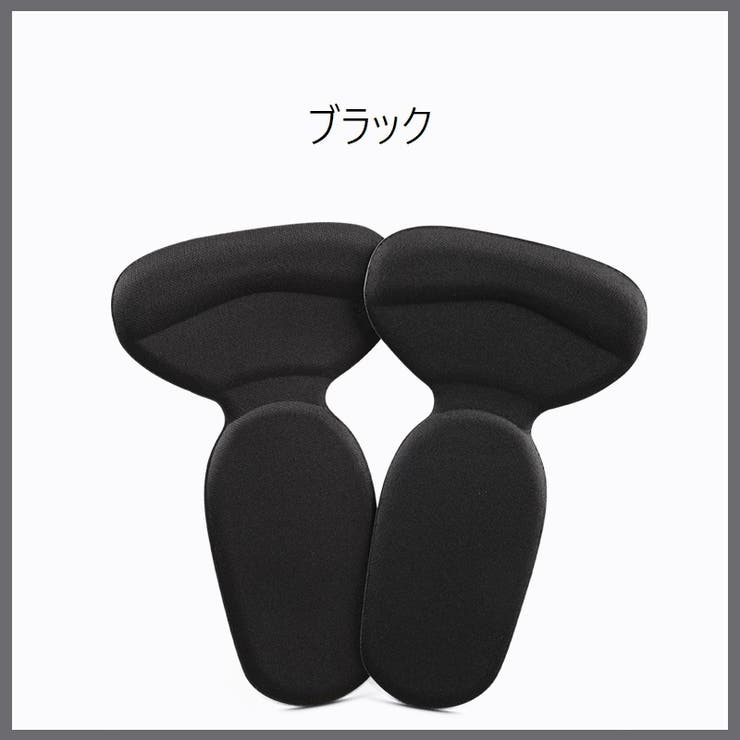 ハーフインソール かかとパッド 一体型 | PlusNao | 詳細画像9 