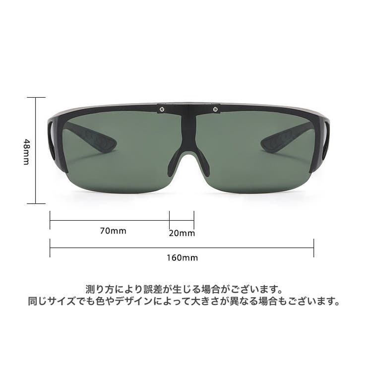 サングラス スポーツサングラス オーバーサングラス | PlusNao | 詳細画像10 
