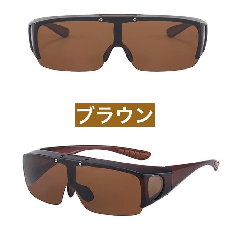 サングラス スポーツサングラス オーバーサングラス | PlusNao | 詳細画像6 