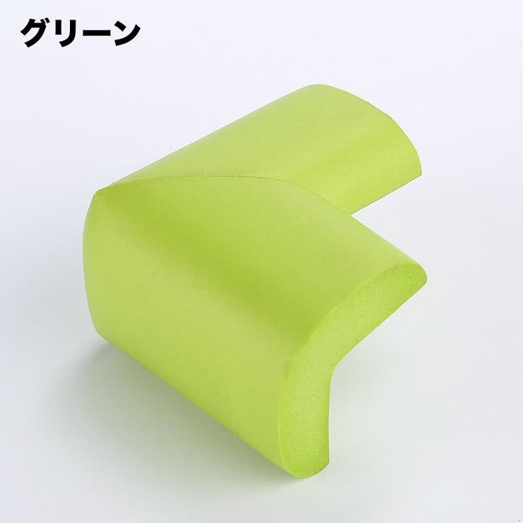 コーナークッション コーナーガード 4個セット | PlusNao | 詳細画像10 