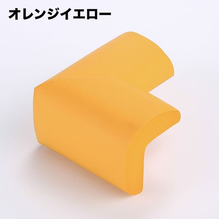 コーナークッション コーナーガード 4個セット | PlusNao | 詳細画像18 