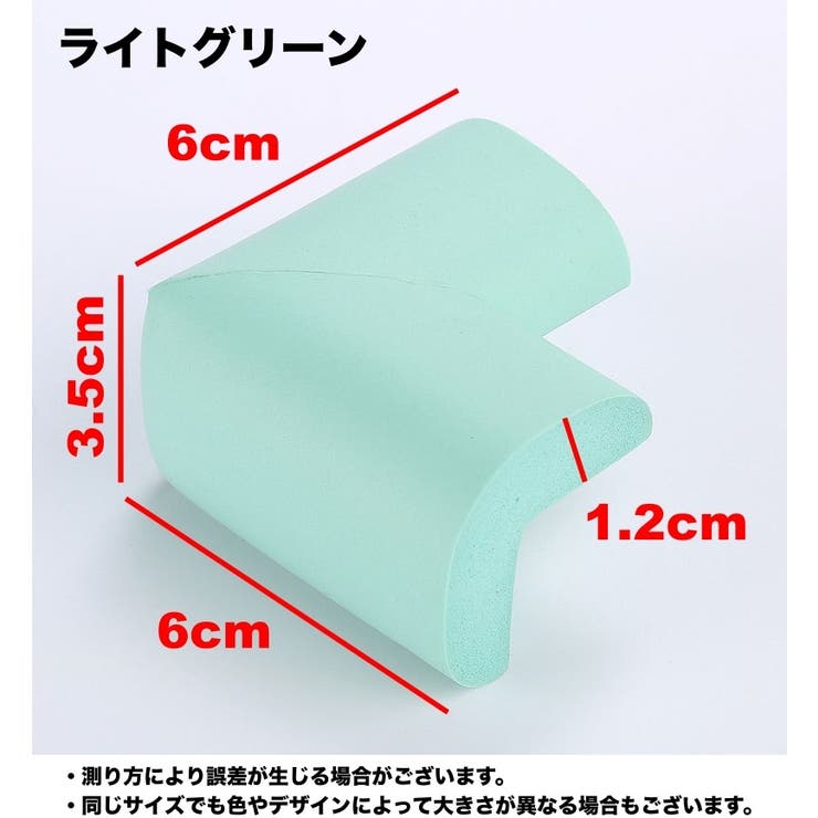 コーナークッション コーナーガード 4個セット | PlusNao | 詳細画像20 