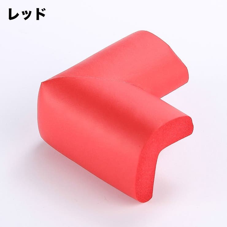 コーナークッション コーナーガード 4個セット | PlusNao | 詳細画像8 