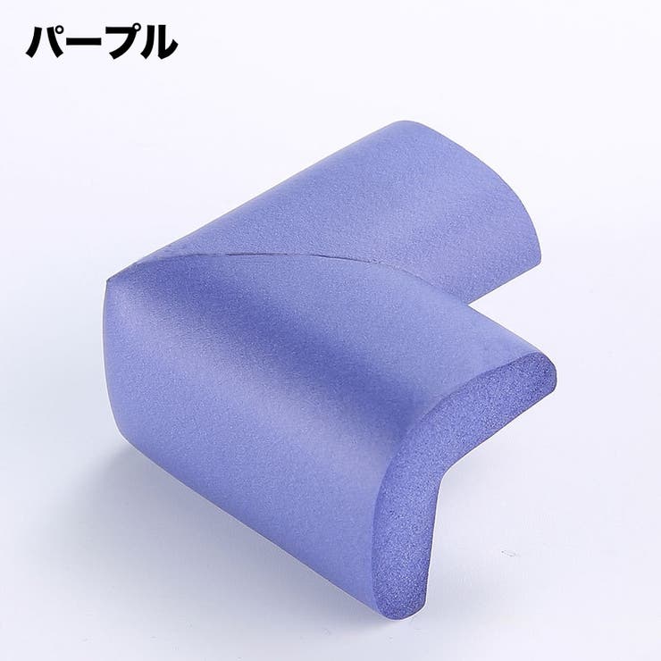 コーナークッション コーナーガード 4個セット | PlusNao | 詳細画像9 