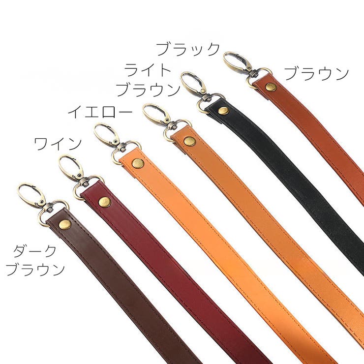 バッグストラップ ショルダーストラップ 120cm | PlusNao | 詳細画像13 