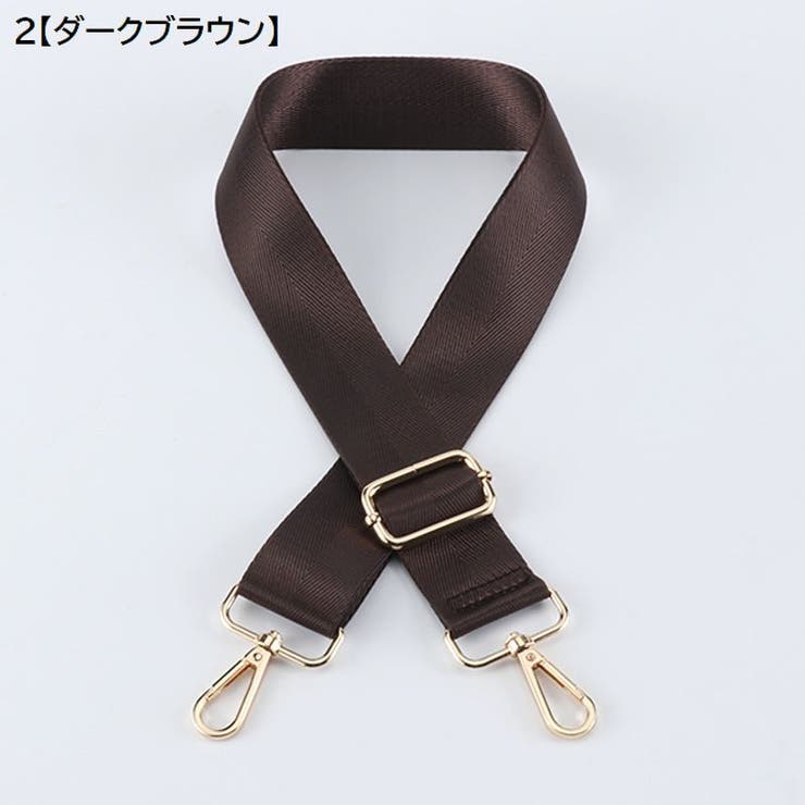 ショルダーストラップ バッグストラップ ショルダーベルト | PlusNao | 詳細画像10 