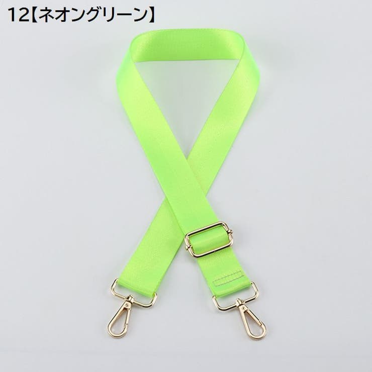 ショルダーストラップ バッグストラップ ショルダーベルト | PlusNao | 詳細画像14 