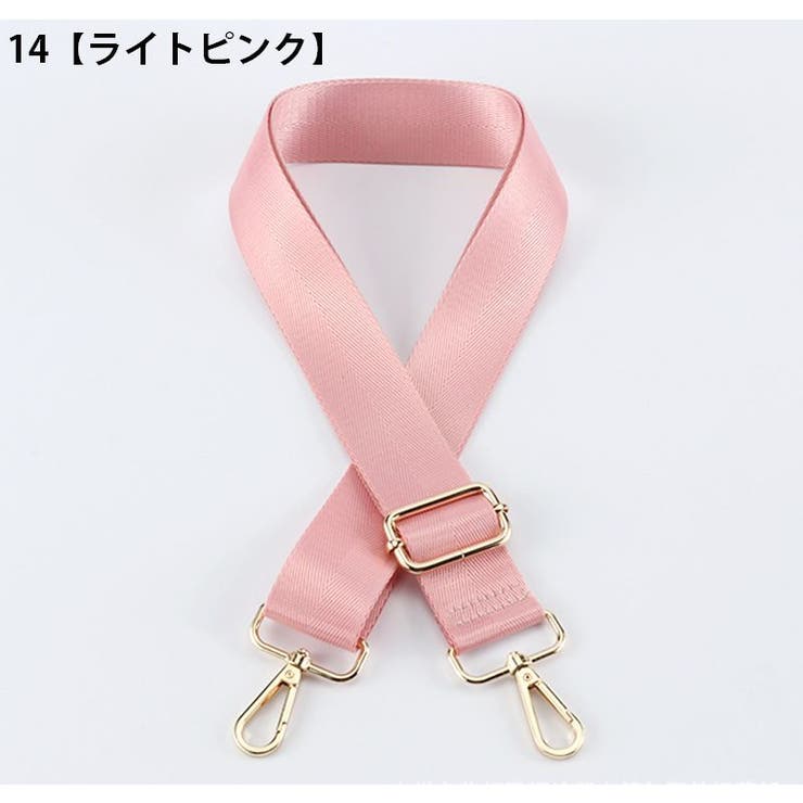 ショルダーストラップ バッグストラップ ショルダーベルト | PlusNao | 詳細画像15 