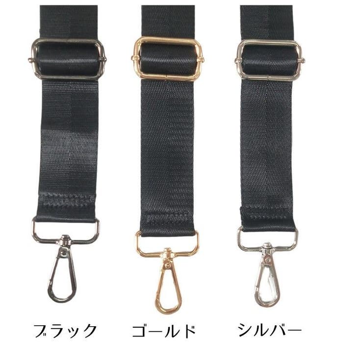 ショルダーストラップ バッグストラップ ショルダーベルト | PlusNao | 詳細画像19 
