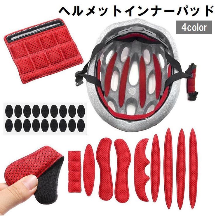 ヘルメットインナーパッド ヘルメットスポンジ バイク | PlusNao | 詳細画像1 