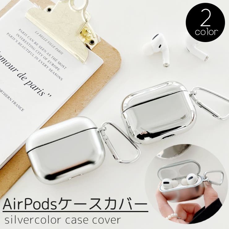イヤホンケースカバー AirPods用 エアーポッズ用 | PlusNao | 詳細画像1 
