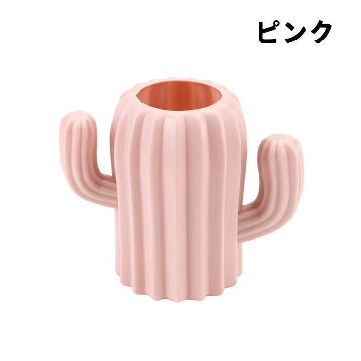 ペンホルダー ペン立て 鉛筆立て | PlusNao | 詳細画像12 