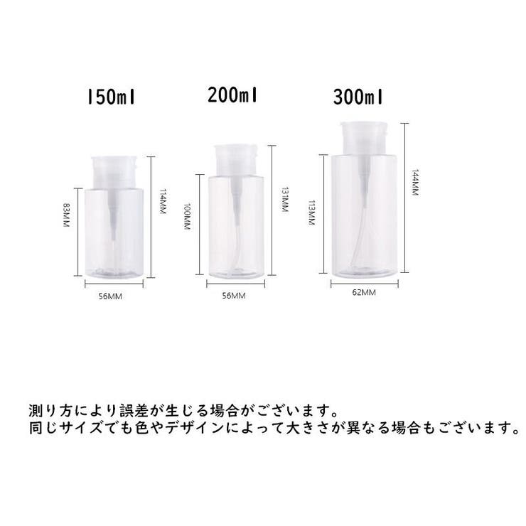 詰め替え容器 プッシュボトル ポンプディスペンサー | PlusNao | 詳細画像7 