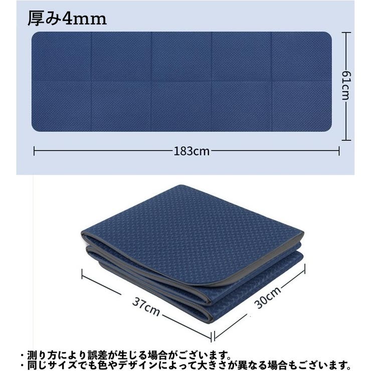 ヨガマット 折りたたみ 厚み4mm | PlusNao | 詳細画像13 