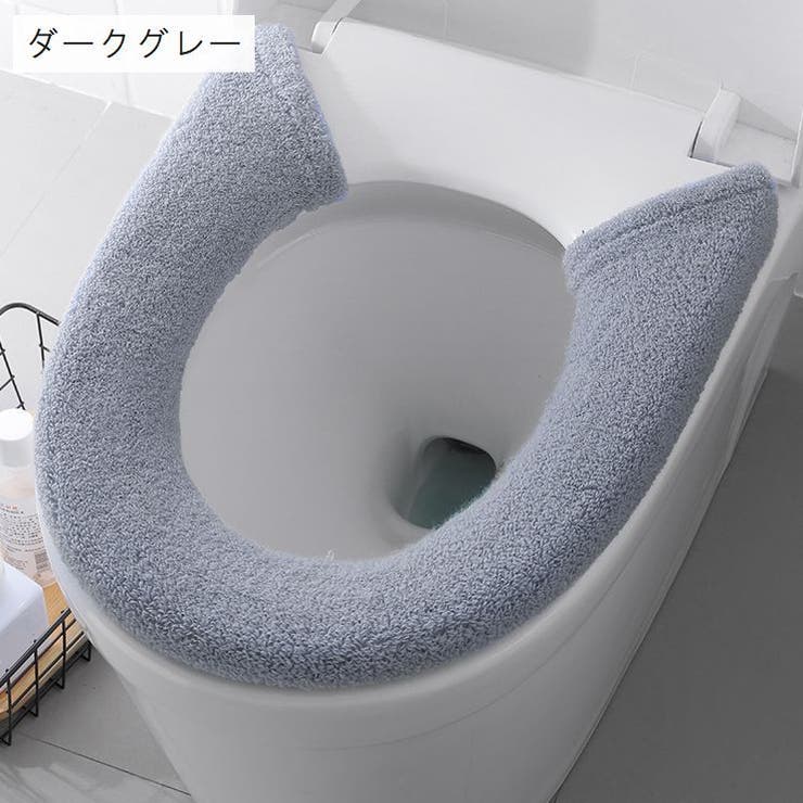 便座カバー トイレカバー O型 | PlusNao | 詳細画像2 