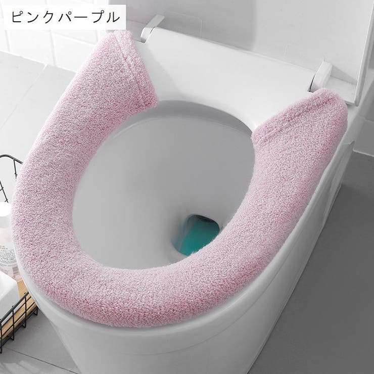 便座カバー トイレカバー O型 | PlusNao | 詳細画像3 