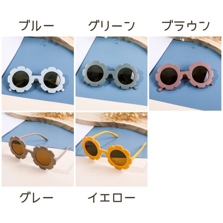 キッズサングラス サングラス キッズ | PlusNao | 詳細画像14 