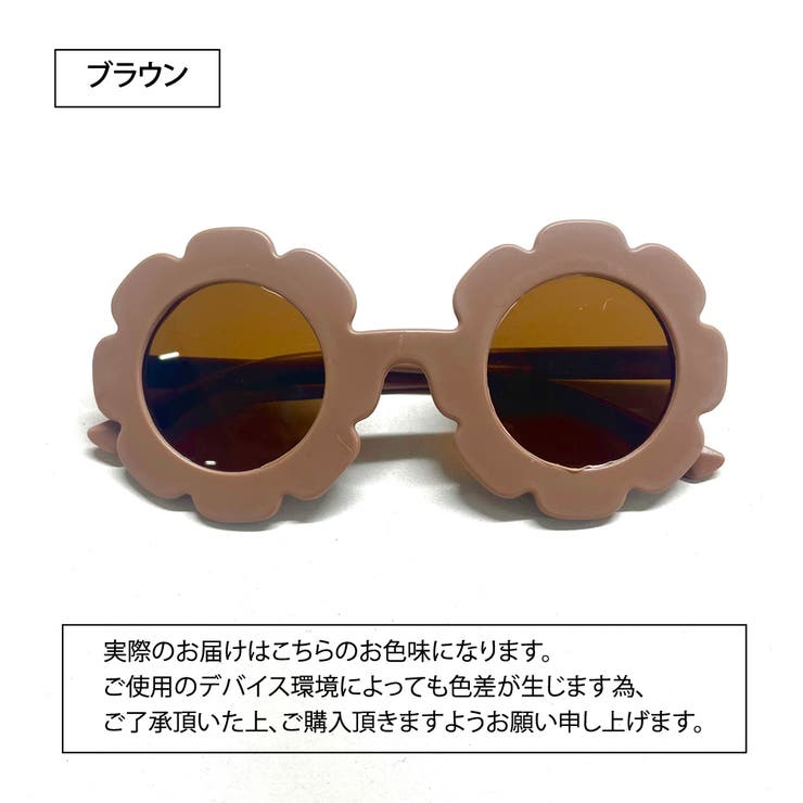 キッズサングラス サングラス キッズ | PlusNao | 詳細画像15 