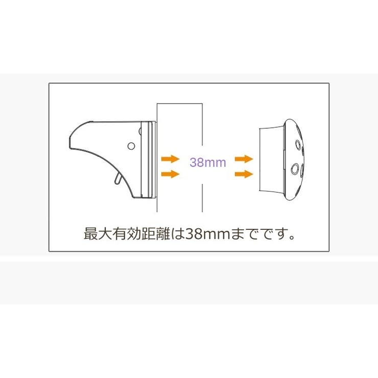 チャイルドロック マグネット ロック | PlusNao | 詳細画像10 