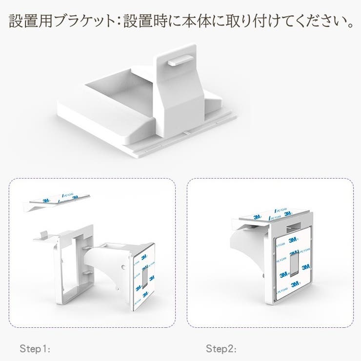 チャイルドロック マグネット ロック | PlusNao | 詳細画像11 