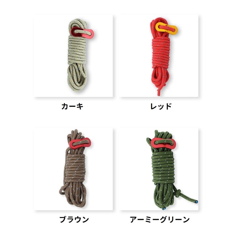テントロープ ガイロープ タープロープ | PlusNao | 詳細画像18 