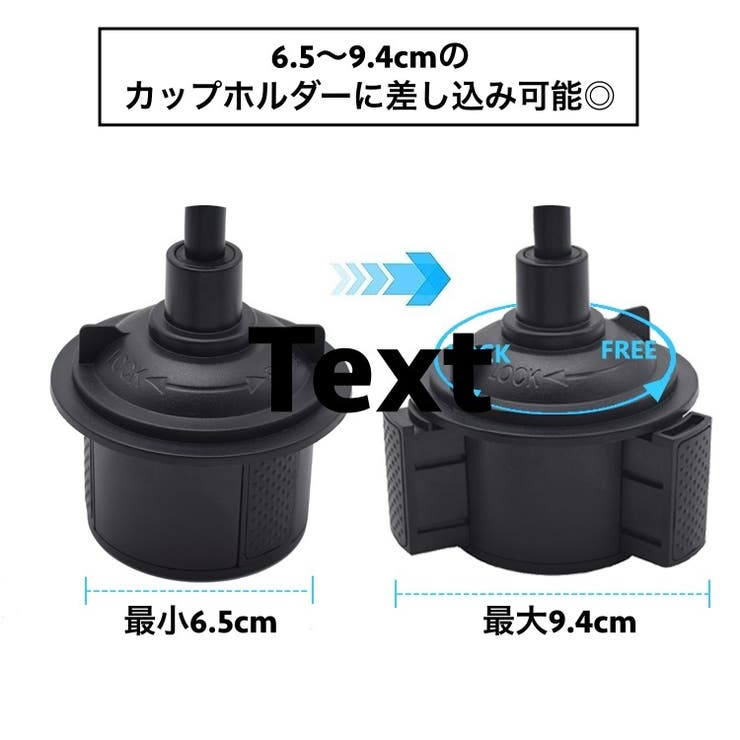 スマホホルダー 車用 2台同時 | PlusNao | 詳細画像17 