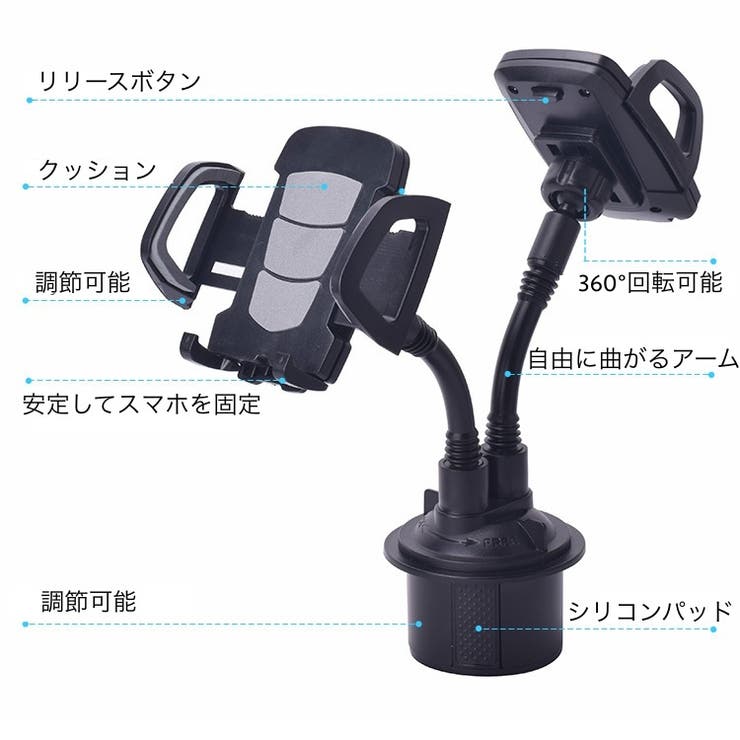 スマホホルダー 車用 2台同時 | PlusNao | 詳細画像8 