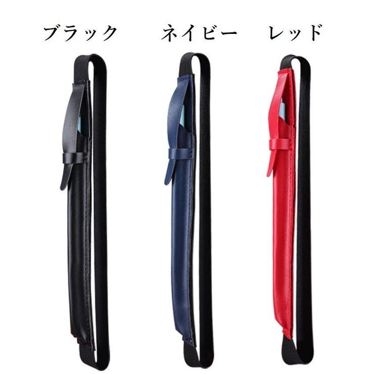 apple pencil ケース | PlusNao | 詳細画像14 