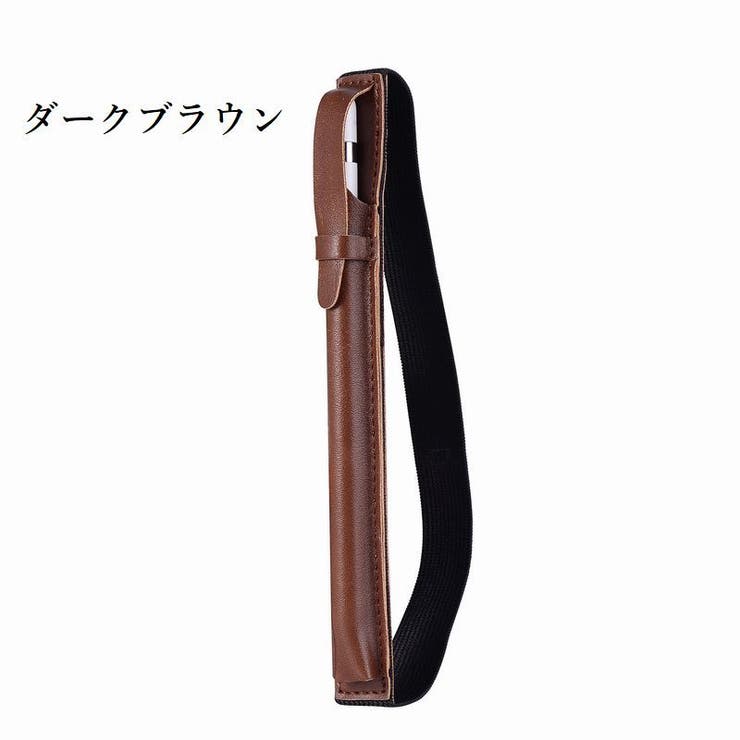 apple pencil ケース | PlusNao | 詳細画像15 