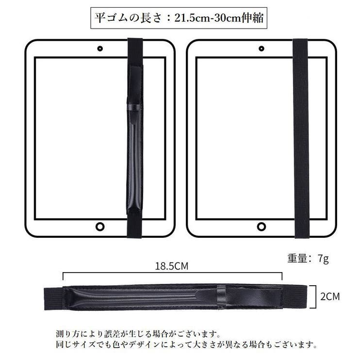 apple pencil ケース | PlusNao | 詳細画像17 