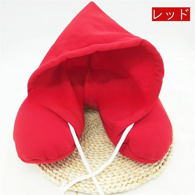 ネックピロー フード付き 首枕 | PlusNao | 詳細画像16 