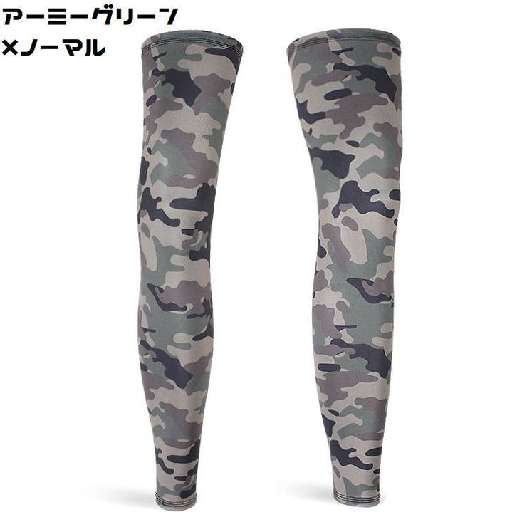 レッグカバー メンズ レディース | PlusNao | 詳細画像15 