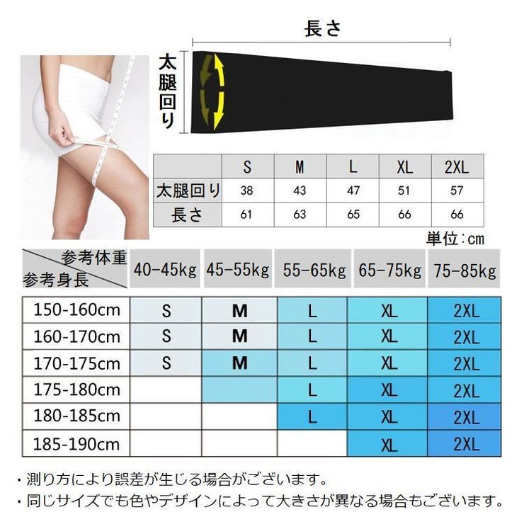 レッグカバー メンズ レディース | PlusNao | 詳細画像20 