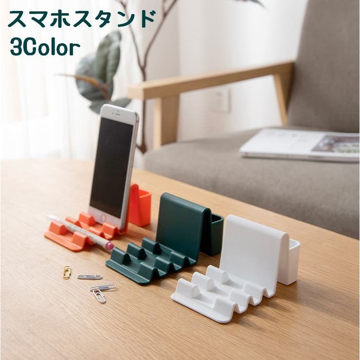 スマホスタンド スマートフォンスタンド 小物入れ付き | PlusNao | 詳細画像1 