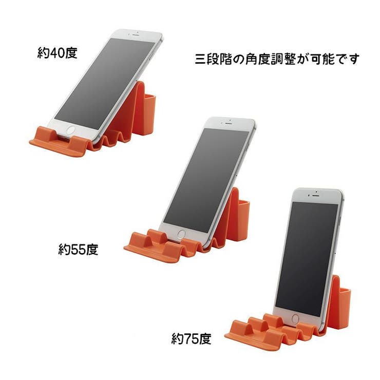 スマホスタンド スマートフォンスタンド 小物入れ付き | PlusNao | 詳細画像9 