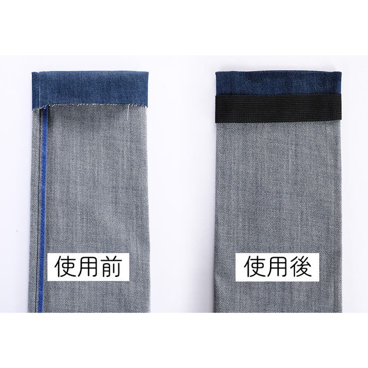 裾上げテープ 5m 手芸用品 | PlusNao | 詳細画像2 
