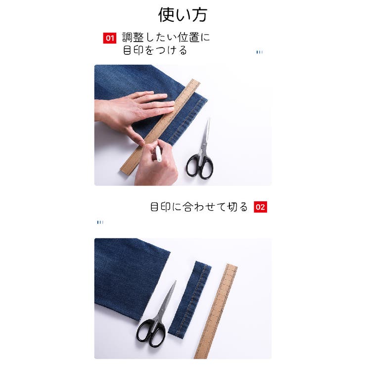 裾上げテープ 5m 手芸用品 | PlusNao | 詳細画像6 
