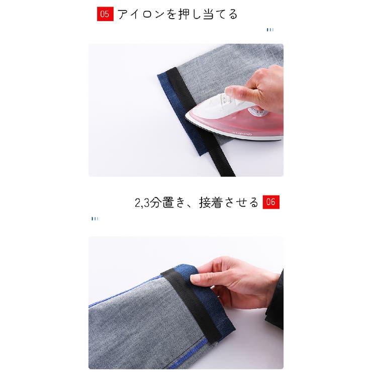 裾上げテープ 5m 手芸用品 | PlusNao | 詳細画像8 