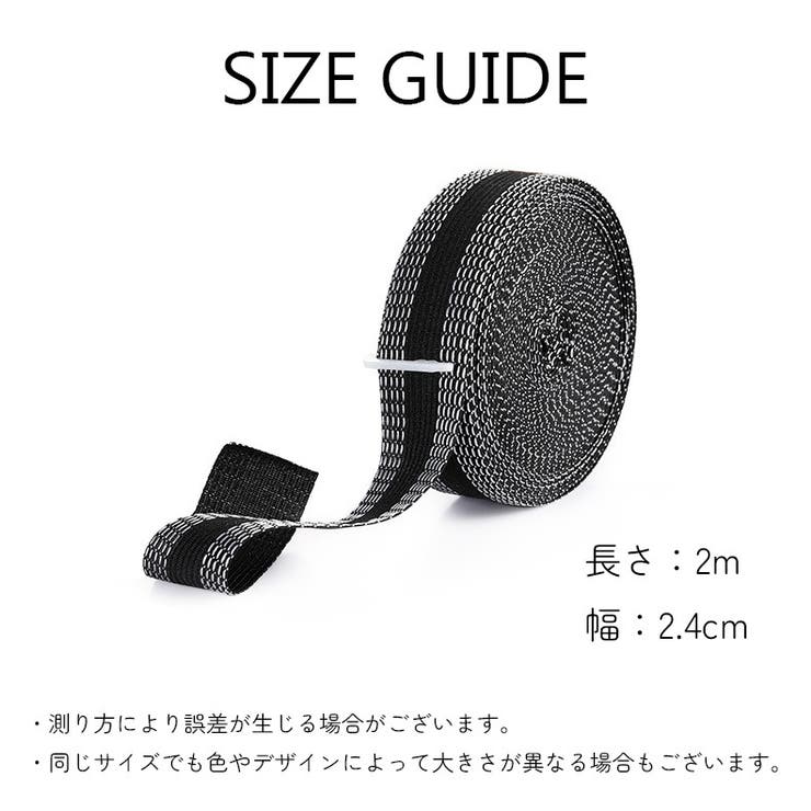 裾上げテープ 5m 手芸用品 | PlusNao | 詳細画像9 