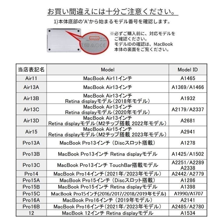 MacBook用保護フィルム トラックパッド用 タッチパッド専用 | PlusNao | 詳細画像10 