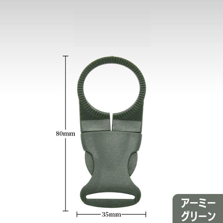 ペットボトルホルダー アウトドア用品 ボトルホルダー | PlusNao | 詳細画像12 