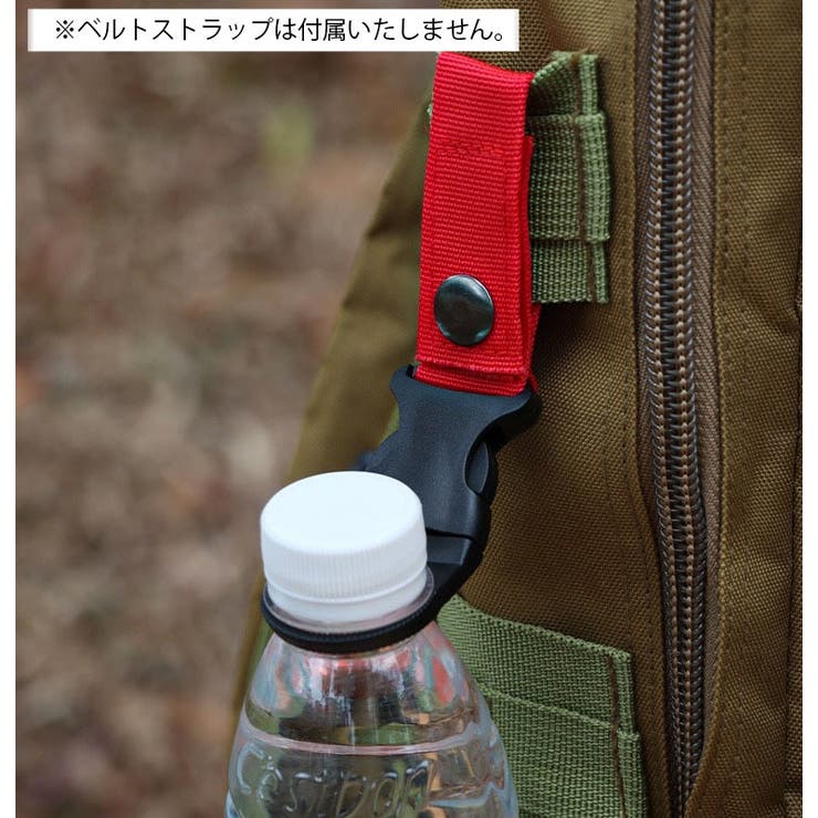 ペットボトルホルダー アウトドア用品 ボトルホルダー | PlusNao | 詳細画像5 