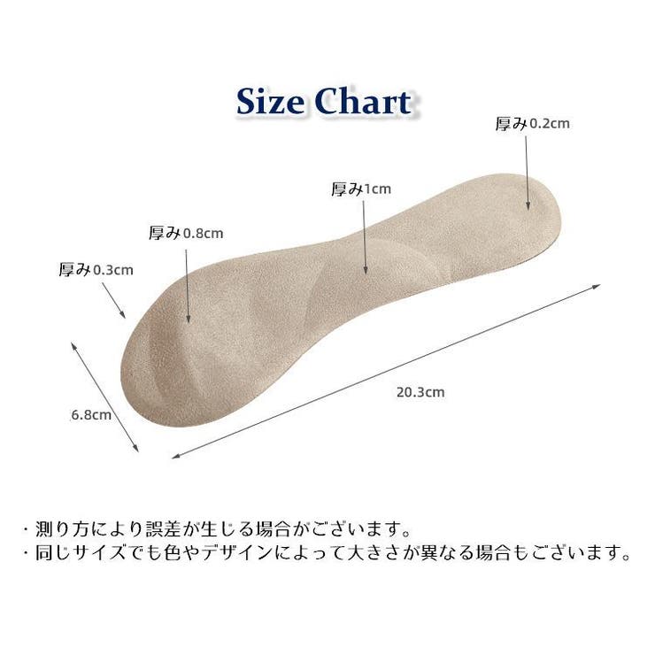 インソール 中敷き ゲルインソール | PlusNao | 詳細画像12 