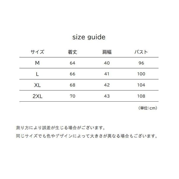 ニットベスト メンズ 男性用 | PlusNao | 詳細画像20 
