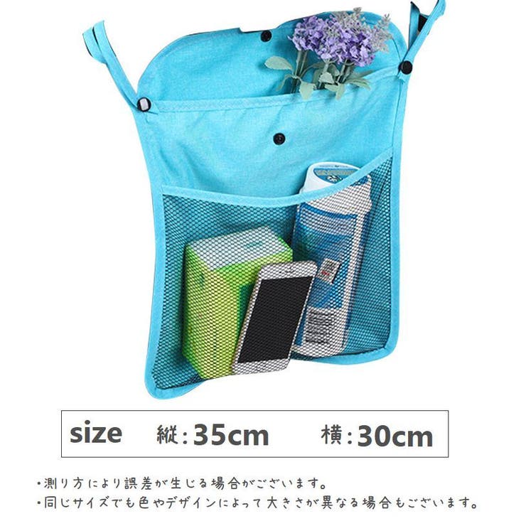 ベビーカーバッグ 後付け ハンギング | PlusNao | 詳細画像16 