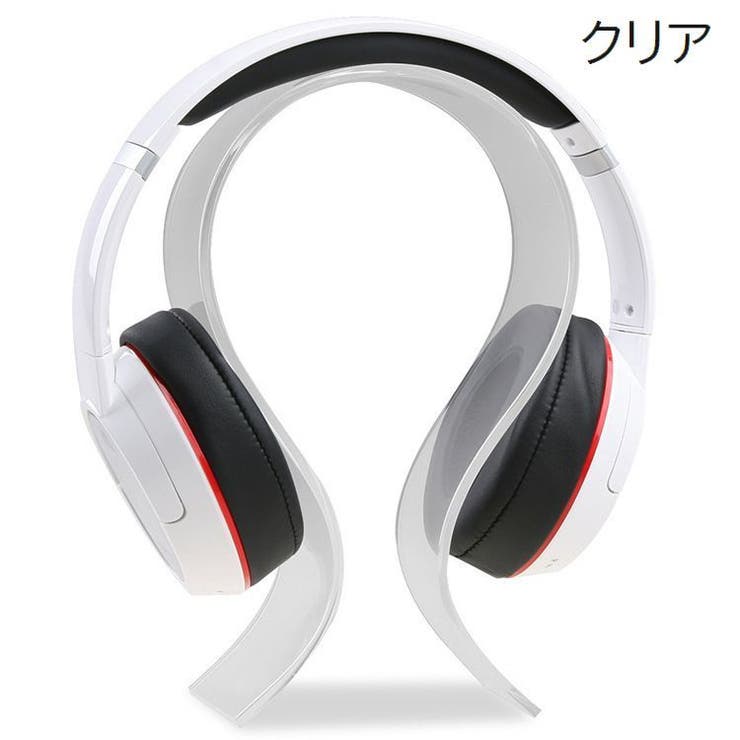 ヘッドホンスタンド ヘッドホンホルダー オメガ型 | PlusNao | 詳細画像12 